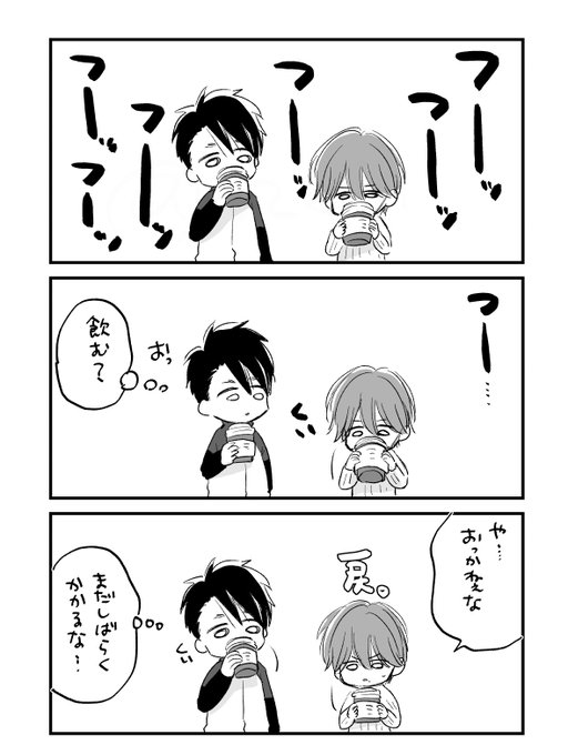 マスク男子は恋したくないのに を含むマンガ一覧 いいね順 ツイコミ 仮 マスク男子は恋したくないのに を含むマンガ一覧 いいね順 ツイコミ 仮