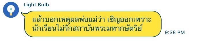 achirr tweet media