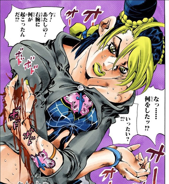 April 9, 2001, Stone Ocean Manga Chapter 63 "The Secret of Guard Westwood, Part 4" was released!
