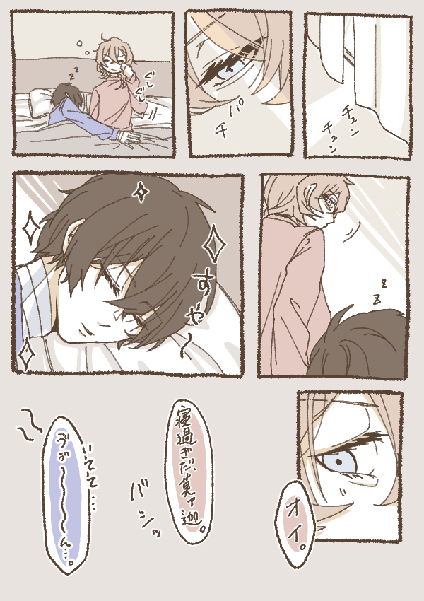 らノ tweet media