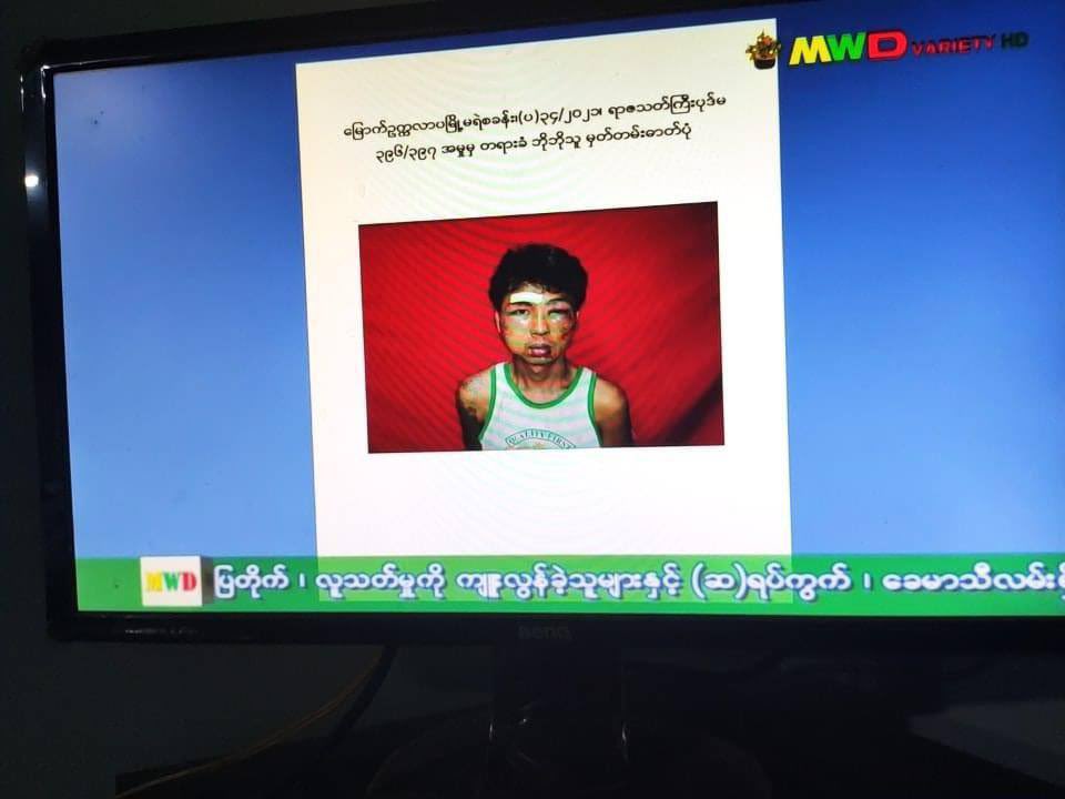 Junta Terrorists abducted an innocent civilian, brutally tortured and accused him as a criminal with Death Penalty in a broadcast from MWD channel aka fraud channel.
CRPH ASSEMBLE
#WhatsHappeningInMyanmar 
#Apr9coup