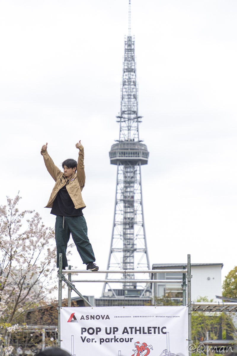 Qman's tweet photo. #ASNOVA x #SPEMON
2021.4.3 久屋大通公園でパルクールイベントやってたよ。仮設足場ってマジパルクールと相性いいよね。あちこちの公園に常設してくれないかな?(仮設とは
@spemonparkour @FabCafe_Nagoya
#parkour
#パルクール https://t.co/G7lfKT62D7