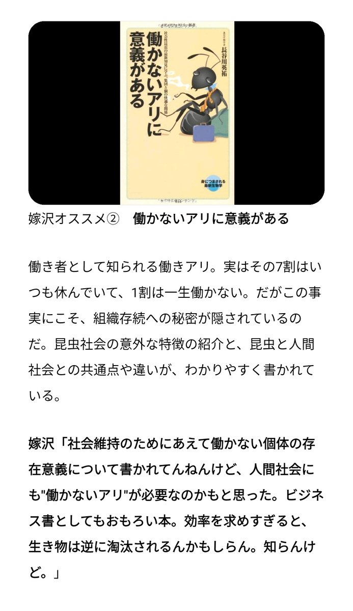 滝沢ガレソ 働かないアリに異議がある T Co Lfyx1llshw フェルマーの最終定理 T Co 1bzhjr5ios 生き物の死にざま T Co Z3b6qjiz57 きつねのはなし T Co 3ccdc4humx 以上です 働かないアリは表紙が違うけど同じ本 滝沢ガレソ 働かないアリに異議がある T Co Lfyx1llshw フェルマーの最終定理 T Co 1bzhjr5ios 生き物の死にざま T Co Z3b6qjiz57 きつねのはなし T Co 3ccdc4humx 以上です 働かないアリは表紙が違うけど同じ本