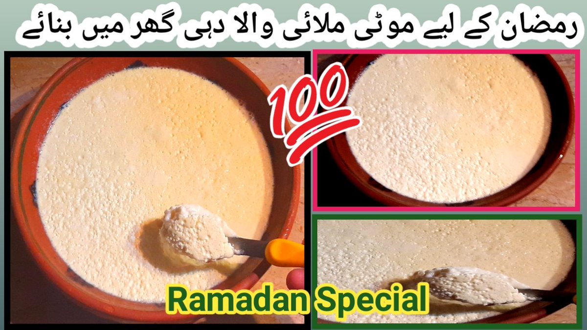 Purpose Flour In Urdu Purpose Flour In Urdu