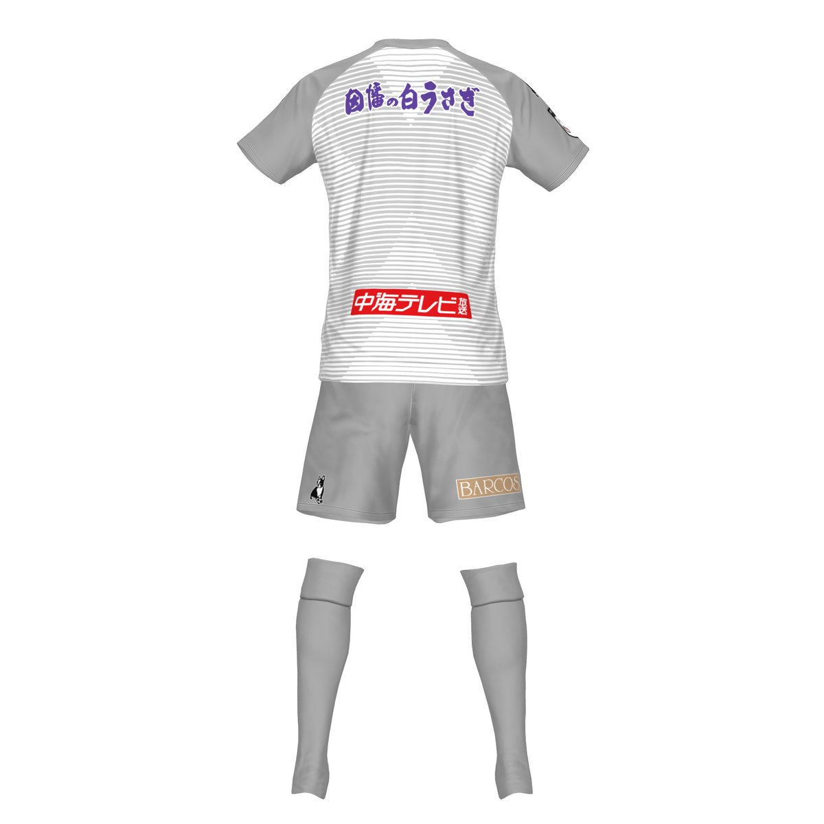 熊寅さんのツイート ウイイレ21 ガイナーレ鳥取 21シーズンユニフォーム Pes21 Gainare Tottori 21 Season Kit パンツ裏スポンサー追加 ダウンロードはこちら T Co Vj7jh7p0tu T Co Azkjmthob6 T Co Yskplsics5