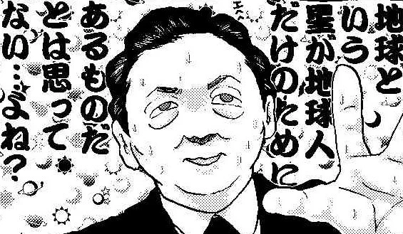 昔描いたやつですが今貼らずにいつ貼るのかって(笑#鳩山由紀夫 氏、#北京五輪不参加 呼びかけの米国に不快感「 #五輪の政治利用 はすべきでない」  