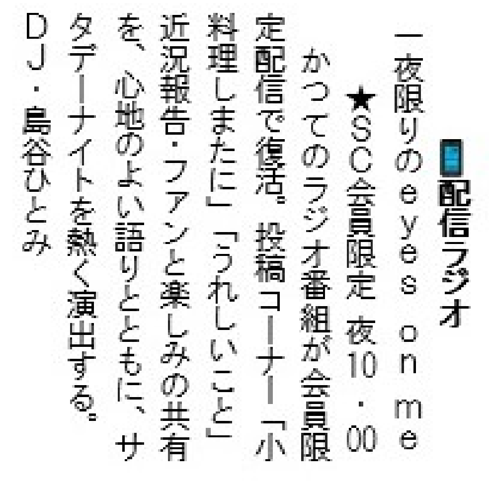 島谷ひとみ 最新情報まとめ みんなの評判 評価が見れる ナウティスモーション