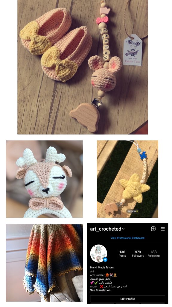 #فنانون_يحيكون