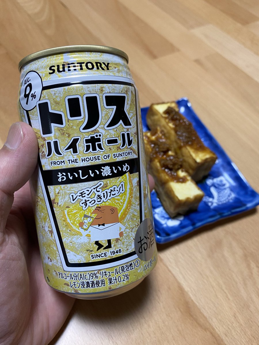 Tool The Emote トリスハイボールのおいしい濃いめキメたるわ レモンは弱めですが 思うてるよりスッキリとしてます ただ度数9 だけにウィスキーがガツンとも来ます ペース早めで呑みやすいんで 回りも早いかな さっさと酔いたい方にゃ お勧めさね