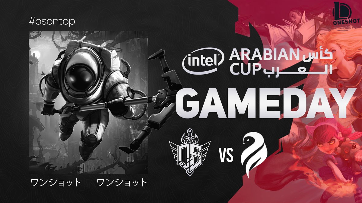 One_ShotEsports's tweet image. GAME DAY! Today we are playing team &quot;ORACLE&quot; in a BO1 in the 3rd round of  winners bracket in IAC CQ.
We will keep you updated about the results of the game so stay tuned! 
#OSONTOP
#IAC