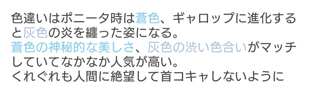 巫女チーズ 碧ちゃん シンフォギアとファイエム風花雪月と仮面ライダー555に出て強いな思ってたけどもポケモンのアイリスだわ 7年ぶりにとかね ウインディとギャロップが初代からのほのおポケモンだなー思ってたけども 種族値と色違いがファイズとホース