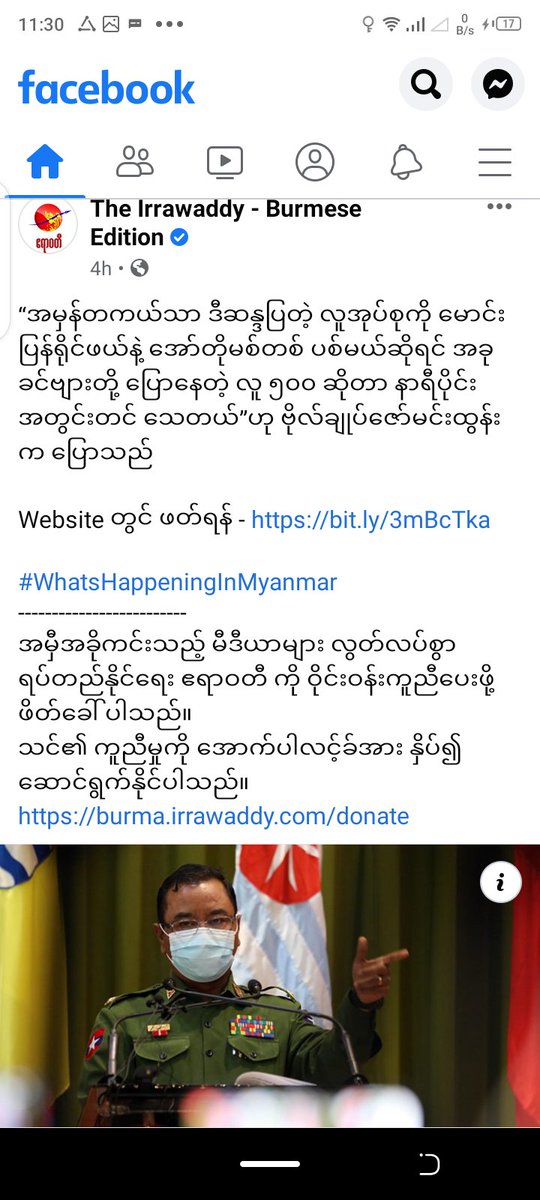 နှုတ်နဲ့တောင်းယုံနဲ့မရတော့ဘူး ပြည်သူတွေကိုနင်တိုဘာတတ်နိုင်လဲ အခုသတ်ပြနိုင်တယ်မြင်လား ဒီထက်လည်းပိုသတ်နိုင်တယ် ဆိုတဲ့သဘော တို့ပြည်သူတွေ တက်ညီလက်ညီ ပြန်ချဖို့ပဲရှိတယ်