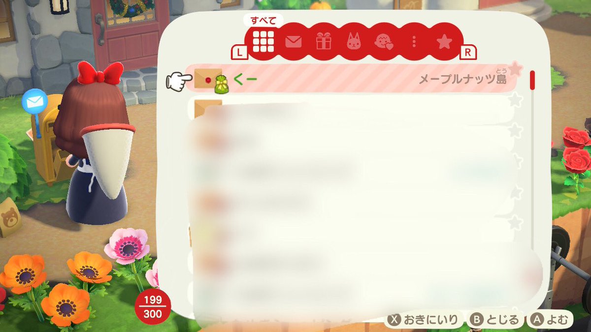手紙 イベント 最新情報まとめ みんなの評価 レビューが見れる ナウティスモーション 15ページ目 手紙 イベント 最新情報まとめ みんなの評価 レビューが見れる ナウティスモーション 15ページ目