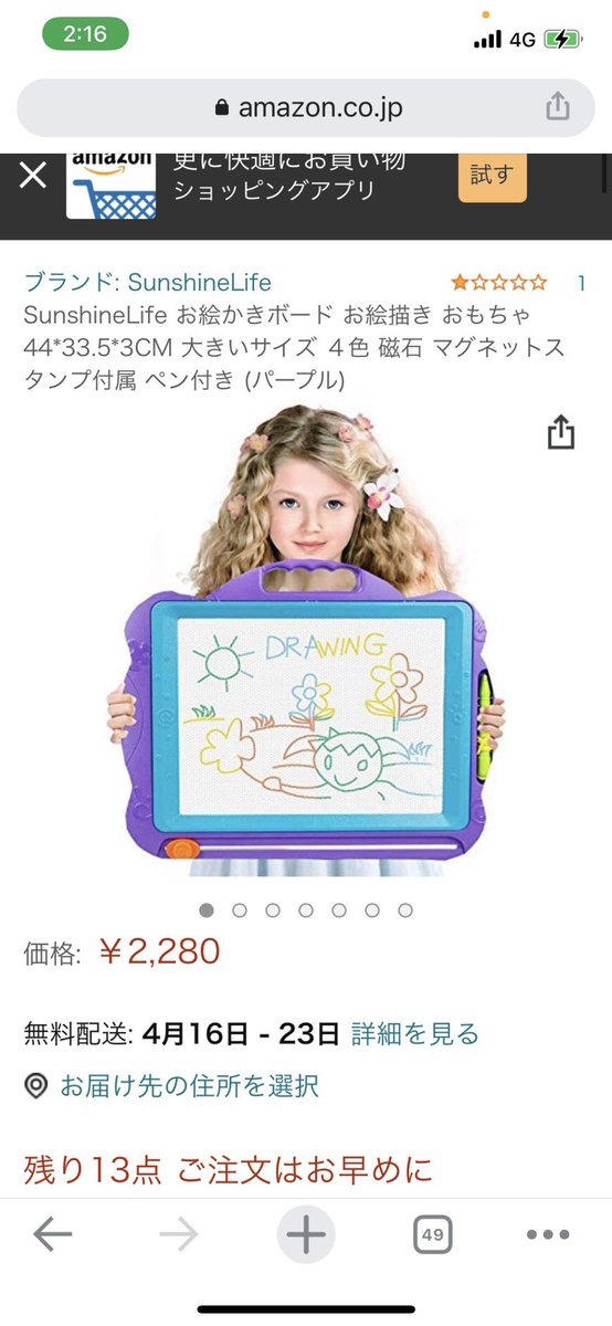 aiki_109's tweet photo. iPad買うお金無いからこれでノート取る https://t.co/UTJ87wByWE