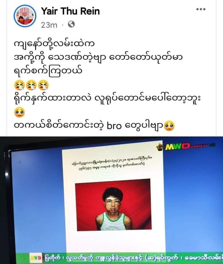 soe_pyar's tweet photo. @TostevinM @Phone55814734 Military controlled channel MRTV announced today on 8pm news that 4 detained civillians from Bago and 19 pro-democracy civillians from North Oakkala, Yangon were SENTENCED TO DEATH with penal code 369
#WhatsHappeningInMyanmar #Apr9Coup https://t.co/RZTUuiqoYu