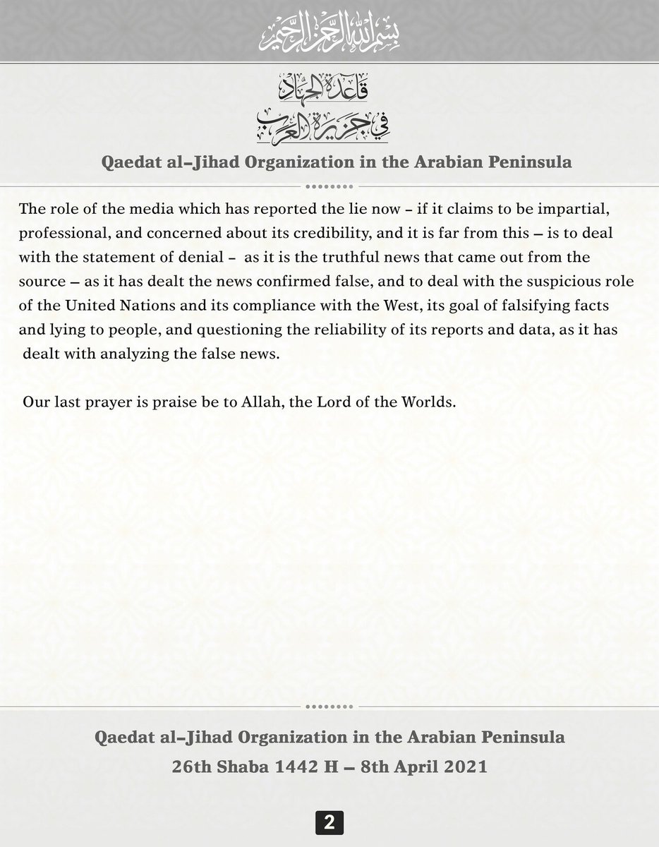 switch_d's tweet photo. English translation of #AQAP statement denying the arrest of its leader, Khalid #Batarfi, and killing of Saad Atef al #Awlaqi, the second-in-command. https://t.co/WDoxIZ983m