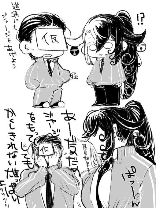 監督な晴道4
晴「ハッ これってもしかして:彼シャツ?」
道「彼氏でもなければシャツでもありませぬ」 