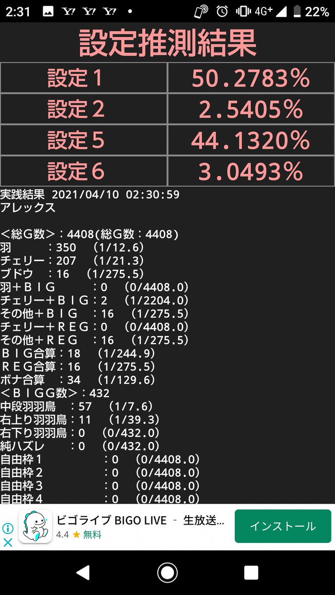 ラッキープラザ七宝 ラッキープラザ七宝