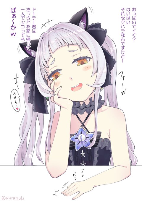 ちくびでわからせ 