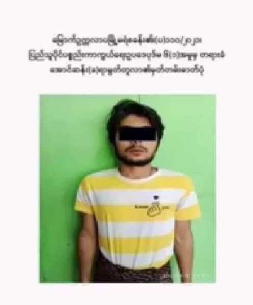 Snow94238333's tweet photo. ❗️❗️❗️❗️❗️❗️❗️❗️
Military controlled channel MRTV announced today on 8pm news that 4 detained civillians from Bago and 19 pro-democracy civillians from North Oakkala, Yangon were SENTENCED TO DEATH with penal code 396.
CRPH ASSEMBLE
 #Apr9Coup 
#InternetShutdowns
9.4.2021 https://t.co/uF3cUleM7P
