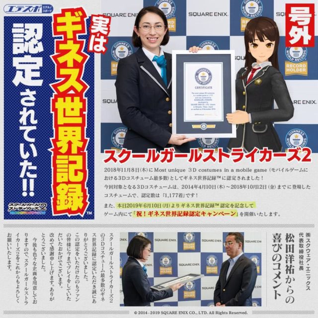 ギネス記録のtwitterイラスト検索結果 ギネス記録のtwitterイラスト検索結果
