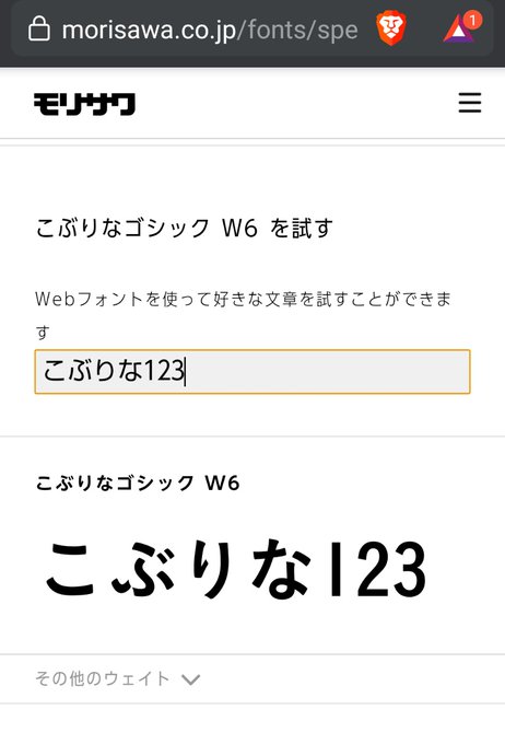 にしさん の最近のツイート 1 Whotwi グラフィカルtwitter分析 にしさん の最近のツイート 1 Whotwi グラフィカルtwitter分析