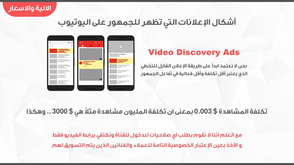 Famous Ads - بوابتكم للملايين
famous-ads.com
info@famous-ads.com
Whatsapp: +971556407693