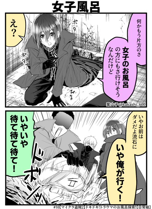 70以上 案山子 イラスト 日常組 日常組 イラスト 案山子 盗賊 Kabegamijpkbicey0a 70以上 案山子 イラスト 日常組 日常組 イラスト 案山子 盗賊 Kabegamijpkbicey0a