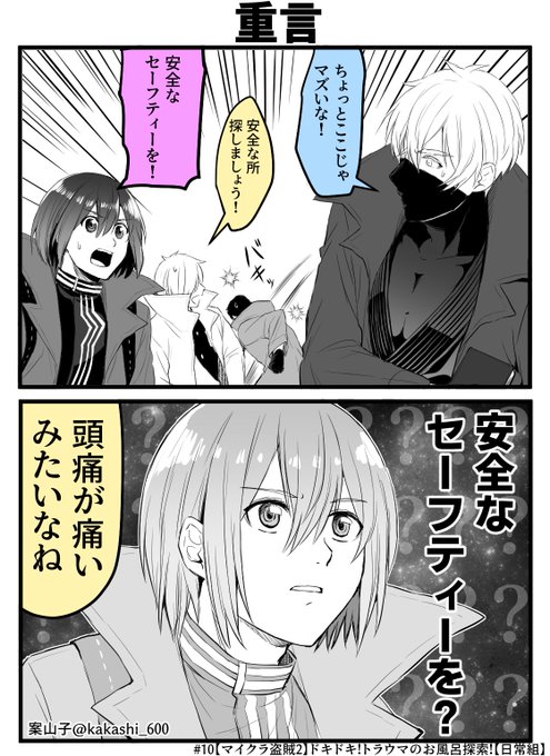るなてぃっく おうちが一番 3 さん の最近のツイート 8 Whotwi グラフィカルtwitter分析 るなてぃっく おうちが一番 3 さん の最近のツイート 8 Whotwi グラフィカルtwitter分析