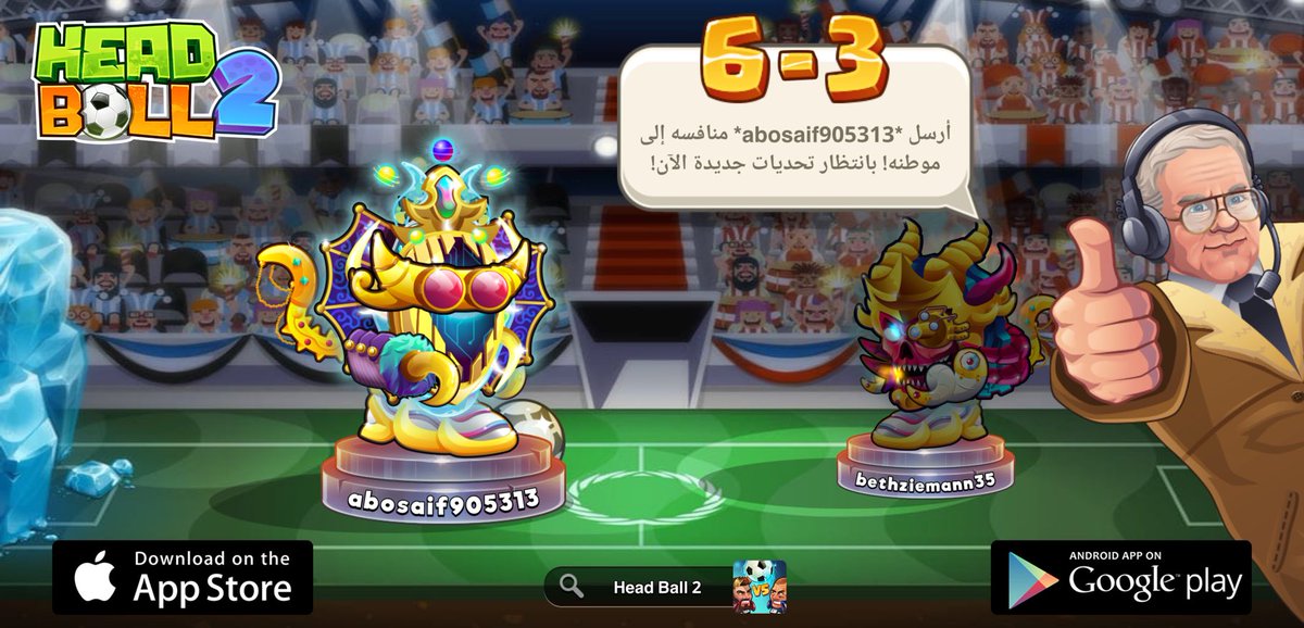 AlebrahimR's tweet image. أبحث عن تحد جديد في Head Ball 2. اسم المستخدم الخاص بي هو 'abosaif905313' تعال والعب معي! حملها من خلال &amp;gt; app.adjust.com/7lb0aee_oovl5up #headball2 @HB2Official