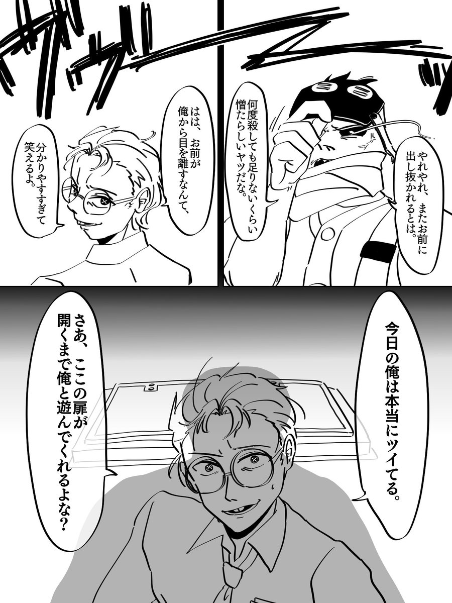 ジェントルマジック 通電 第五人格イラスト ジェントルマジック 通電 第五人格イラスト