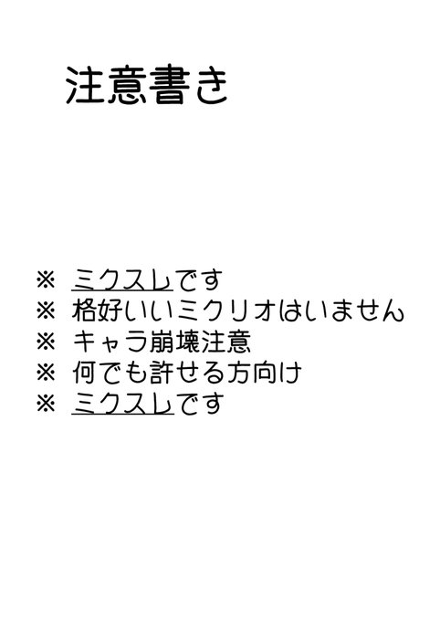ラブポーションのtwitterイラスト検索結果 ラブポーションのtwitterイラスト検索結果