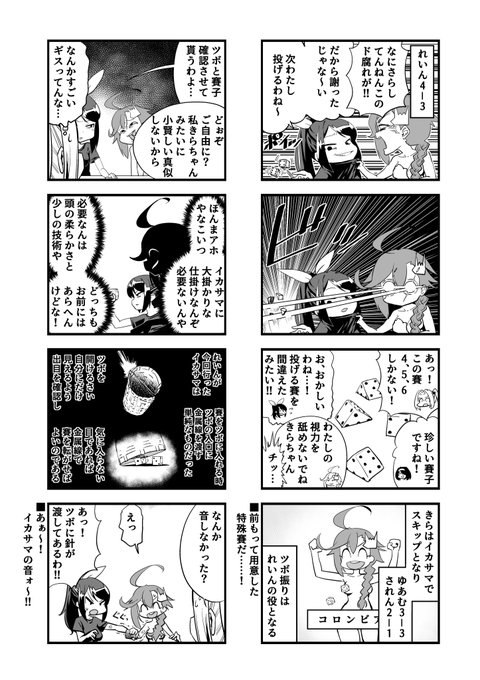 かぶらな Kaburana23の漫画一覧 5ページ目 かぶらな Kaburana23の漫画一覧 5ページ目