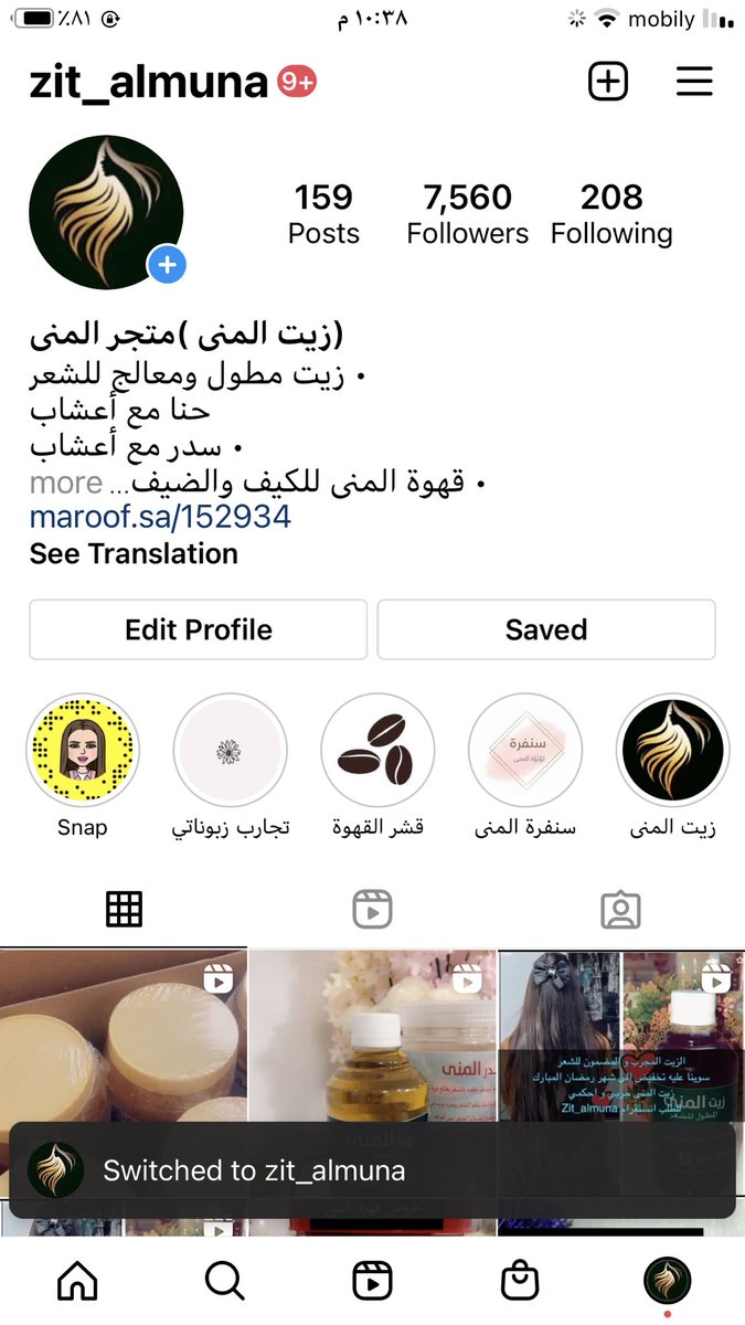 om_d7om11's tweet photo. @malak_alhusaini https://t.co/5clWkQ5O1a