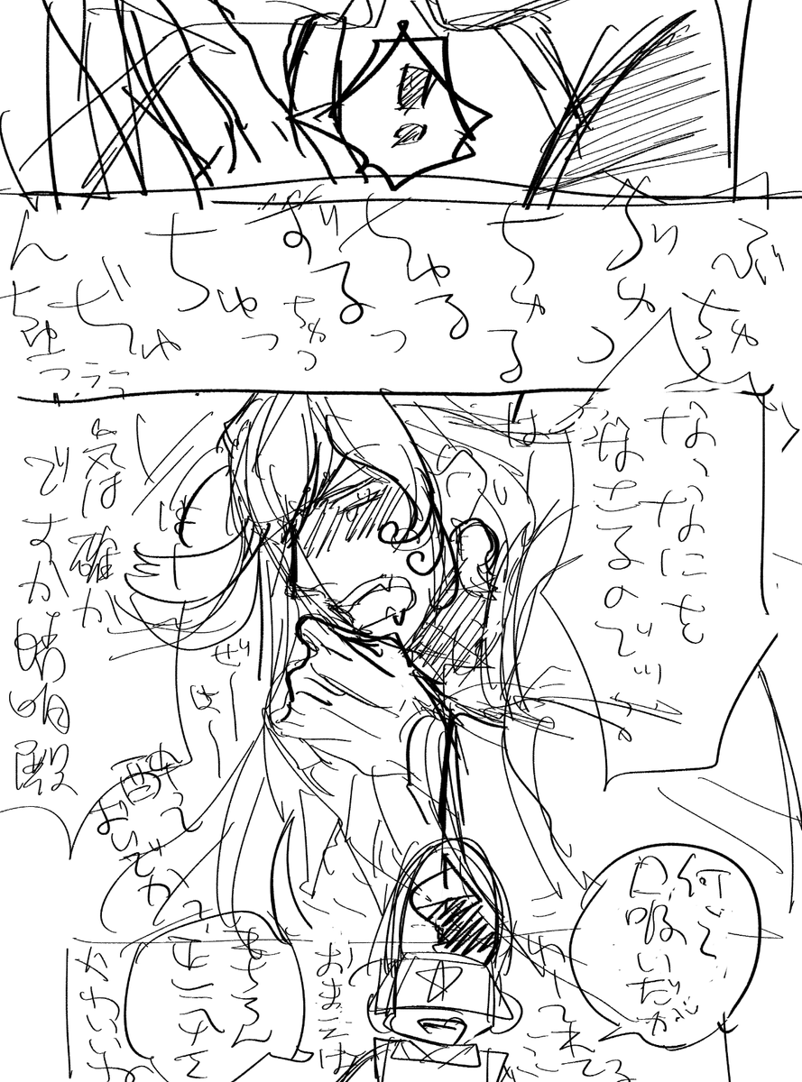 描こうと思いましたがやめましたシリーズ2(画像は連続しているものではありません) 