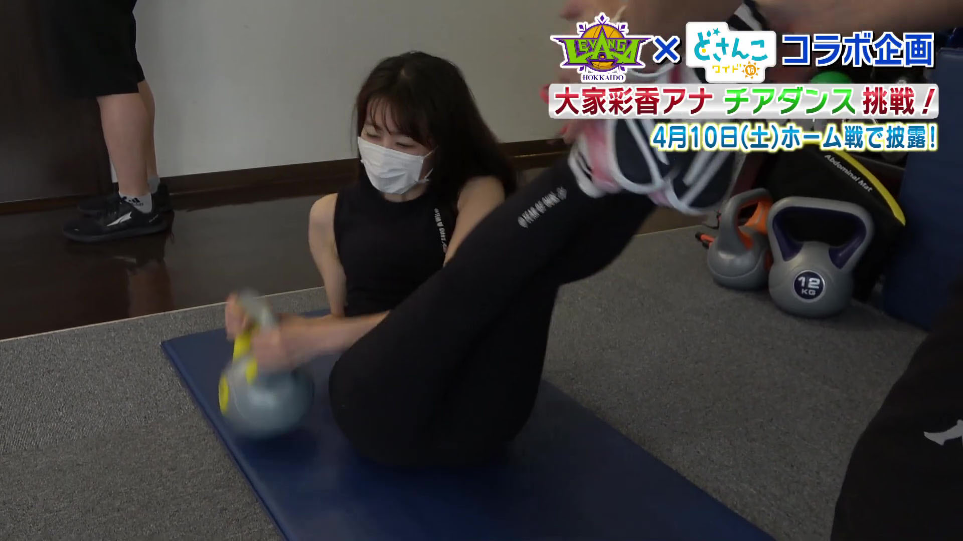 偽 工藤俊作on Twitter 大家彩香 大家彩香 Stv T Co Xyxj2z08ur Twitter