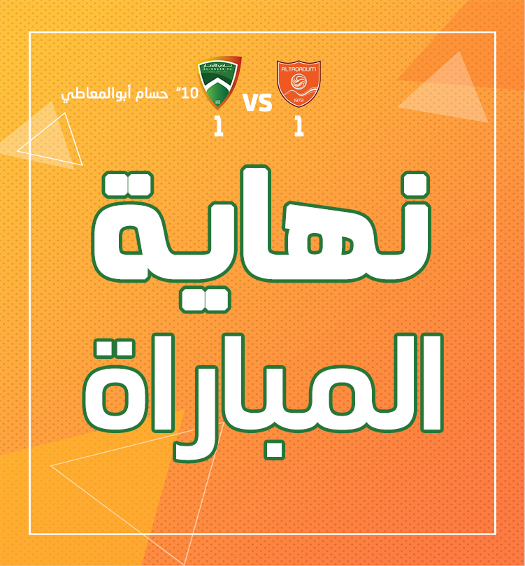 #دوري_أندية_الدرجة_الثانية
#الأنصار    1
التقدم       1