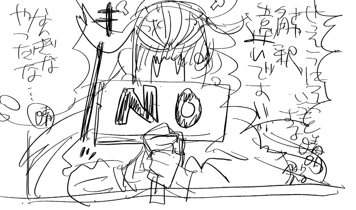 描こうと思いましたがやめましたシリーズ2(画像は連続しているものではありません) 