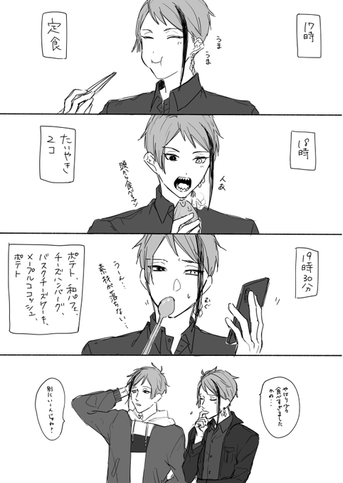 きのうのぼく 