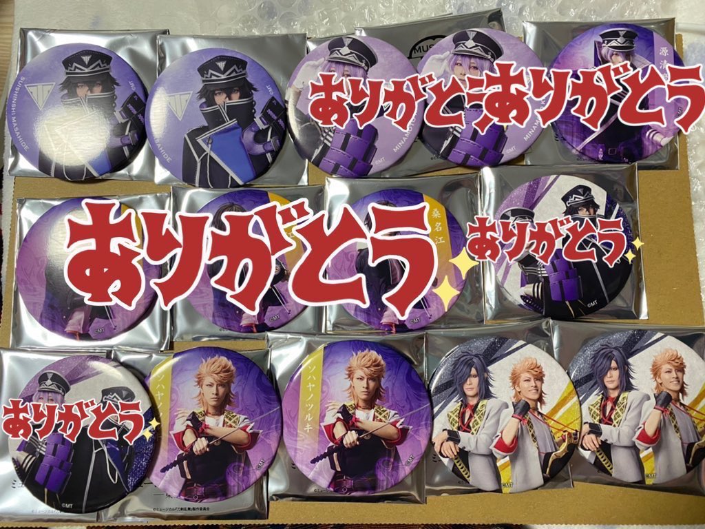 【交換】 ミュージカル刀剣乱舞 刀ミュ 東京心覚 缶バッジ ライブ

譲 ライブ 桑名AB、桑名＆豊前、ソハヤB
戦闘 水心子B、ソハヤA、三池

求 ライブ 村雲A＞B(江はライブ村雲Aのみ)
戦闘村雲(何でも)
郵送交換です。A⇄B、戦闘⇔ライブ交換可能。纏めて優先。一部お声がけ中。