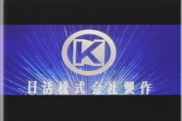 芦田伸介 斜陽 最新情報まとめ みんなの評判 評価が見れる ナウティスモーション