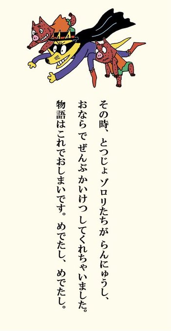 迷路の解き方 ルールを理解して正しく楽しく進行できるようになりましょう