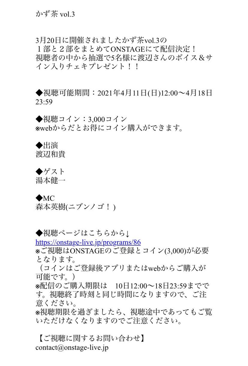 Kaz様おまとめおまとめ購入 9点 ブローチ | endageism.com