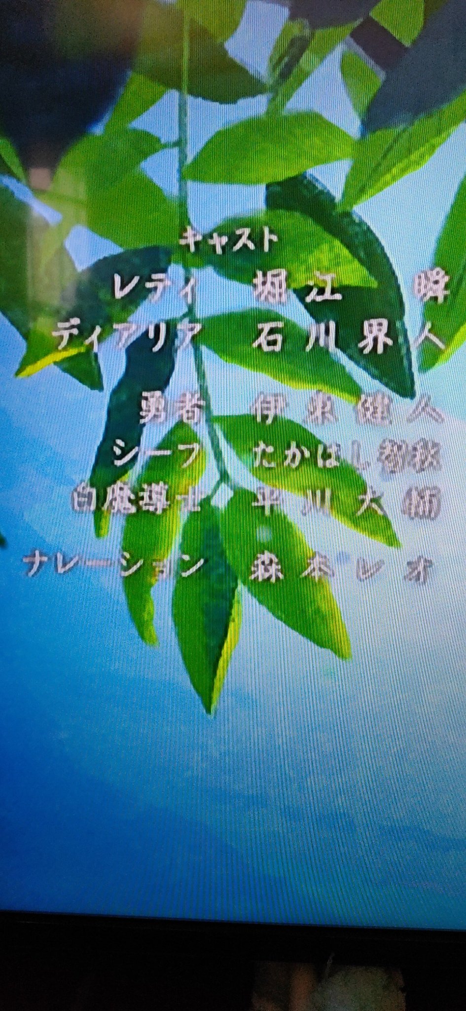 へびいちご 手を洗うニーハイソックス ドラゴン家を買う第一話視聴 のっけから 森本レオくさいナレーションだな 声真似のうまい声優か と思ったら本人かよ Wwwwwwwww