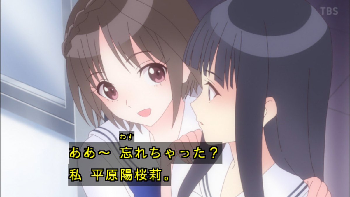 O Xrhsths 鳴神 Sto Twitter Blue Reflection Ray 澪 第1話 岸田メル先生キャラ原案の百合ゲー原作アニメ これはチェックせざるを得ない メル先生の淡い絵柄を再現したキャラクターの絵柄はアニメにすると独特で慣れるのに時間は掛かりそうだけど 溢れる百合の