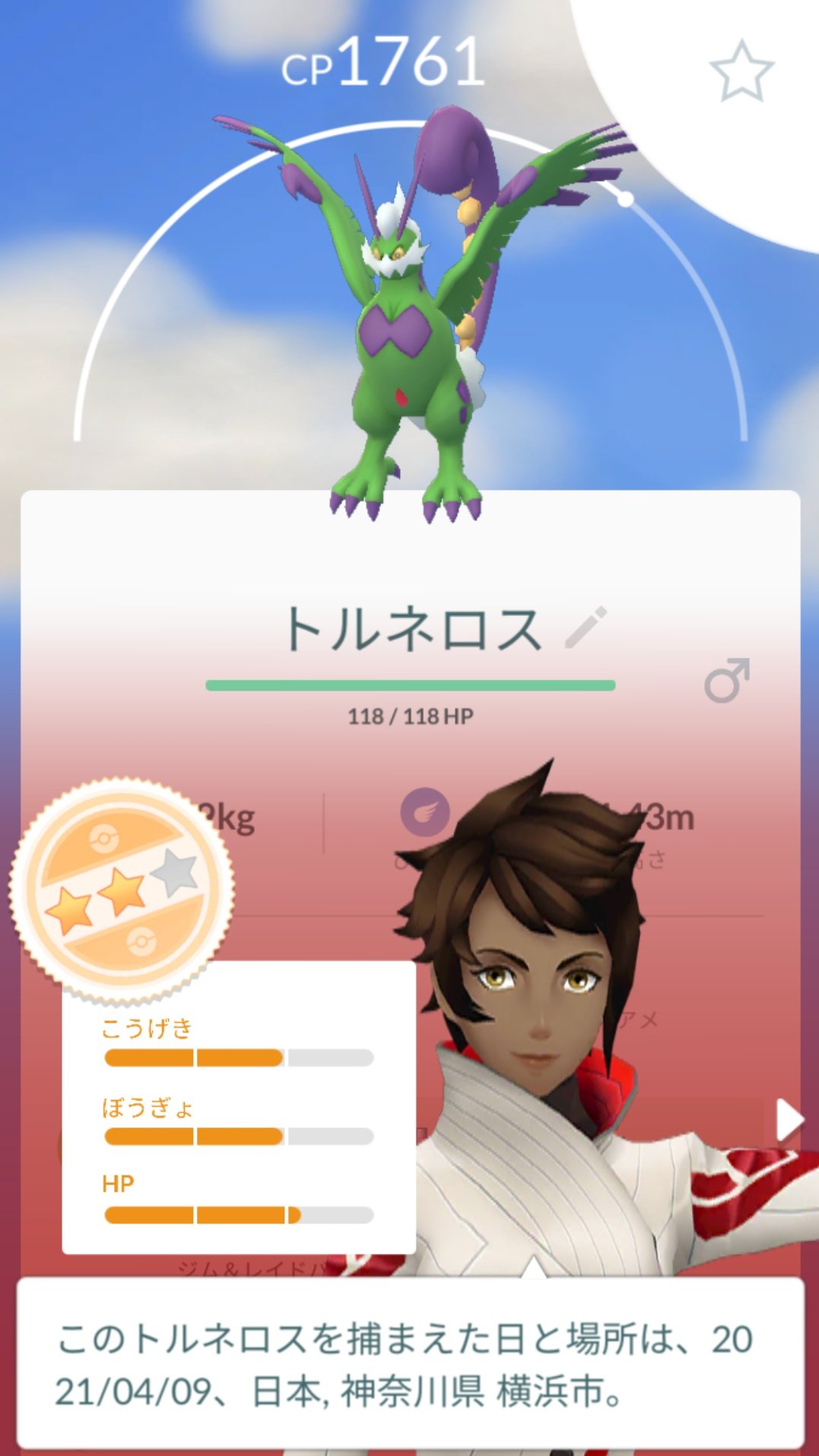 まさ Pokemon Forpokemon5 Twitter
