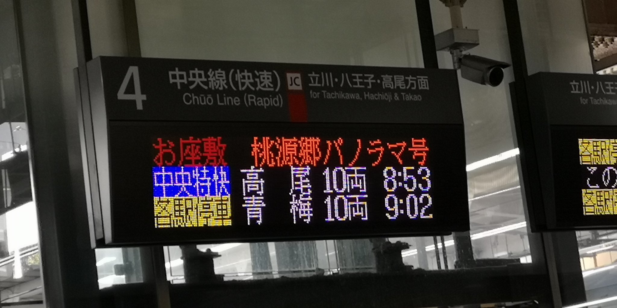 激レア 鉄道部品 EF66-54 1エンド運転座席 低価格で大人気の