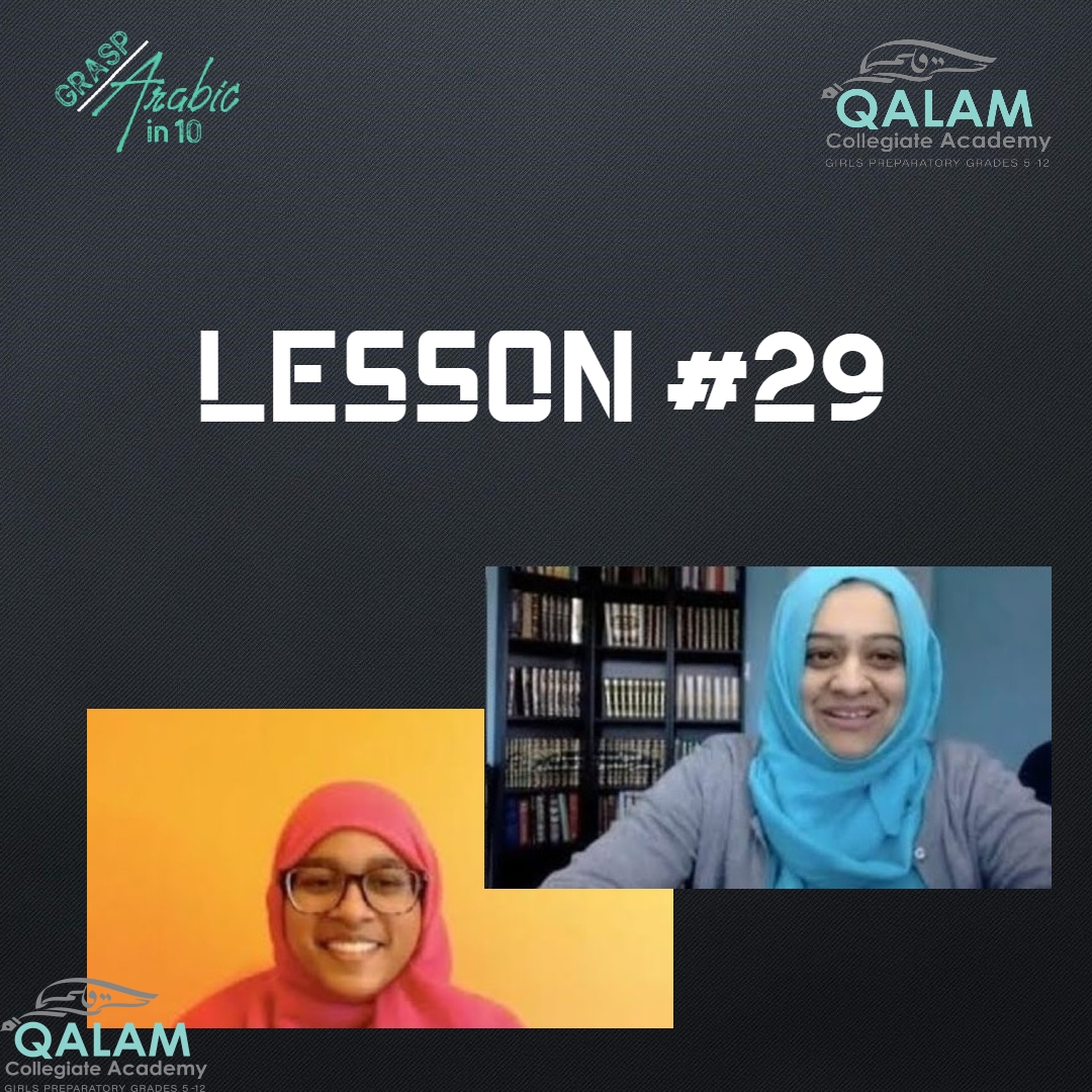 myqcaorg's tweet photo. Grasp Arabic in 10 Lesson #29 | Sr. Fawzia Belal &amp; QCA Jr. Salwa Sarwer

Link: https://t.co/XxYh7391Cb

#qalamcollegiateacademy #learnarabic #grasparabicin10 #arabic #learnarabiclanguage #howtolearnarabic #arabiclanguage #learning #learn https://t.co/vOVT91Hmmc