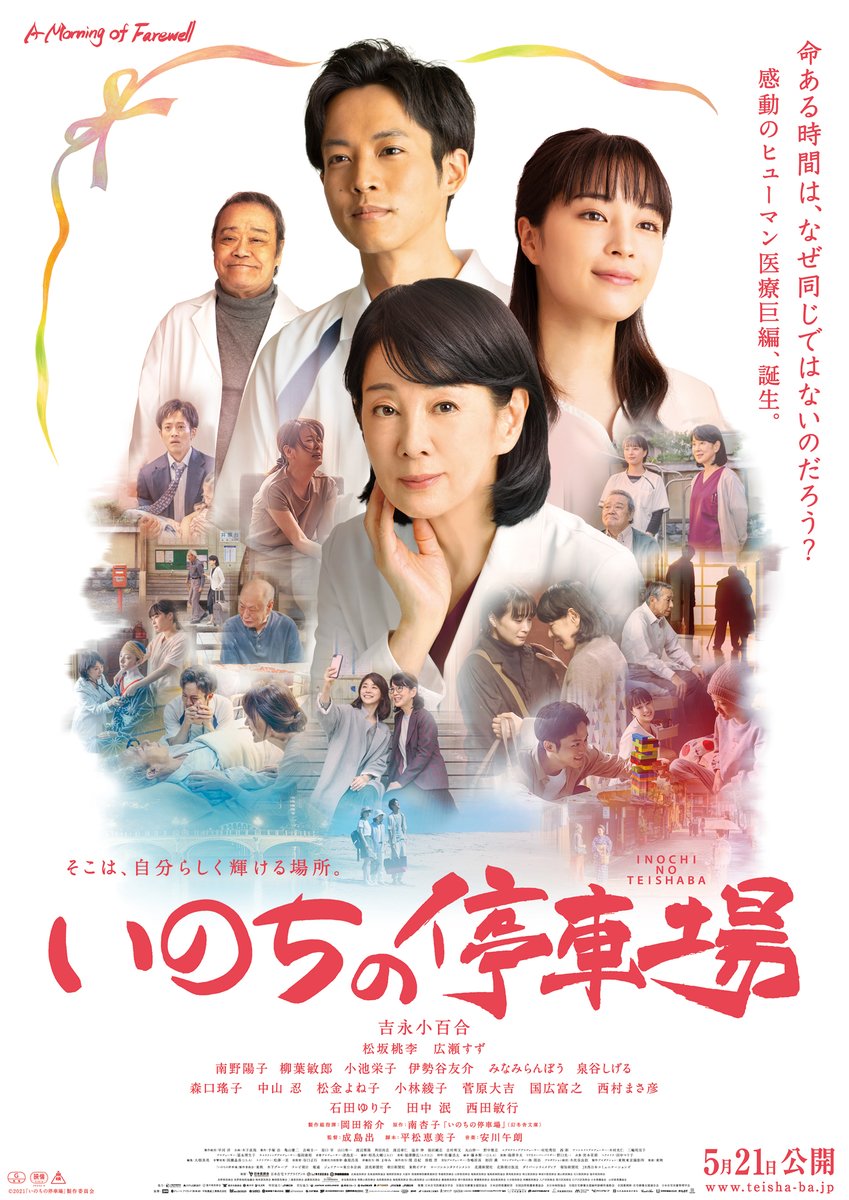 森口瑤子 作品 映画 ドラマ 最新情報まとめ みんなの評判 評価が見れる ナウティスモーション 森口瑤子 作品 映画 ドラマ 最新情報まとめ みんなの評判 評価が見れる ナウティスモーション