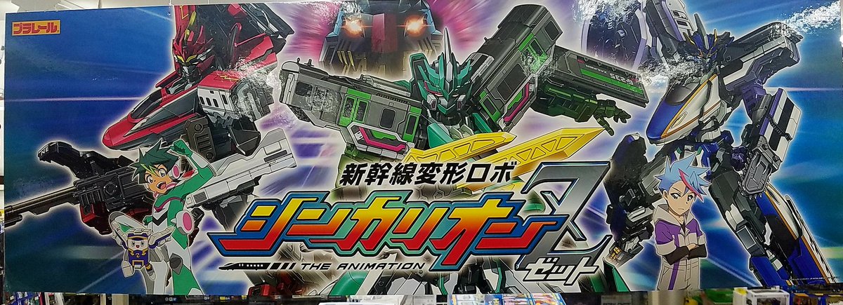 そすいスクエアaquas